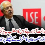 ATTORNY, GENERAL, OF, PAKISTAN, SAYS, COURTS, ARE, NOT, FREE, AND, FARE, IN, MUSHARAF, CASE