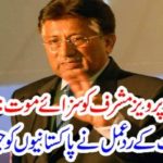 DEATH, SENTENCE, TO, PERVEZ MUSHARAF, MEHWISH HAYAT, ON, MUSHARAF, CASE, VERDICT