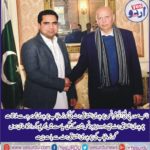 CH ASHFAQ JUTT, VICE, PRESIDENT, PTI, FRANCE, MEET, GOVERNOR, PUNJAB, CH MUHAMMAD SARWAR