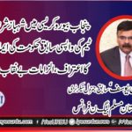 KHAN YOUSAF, EX-GEN SECRETARY, PMLN, FRANCE