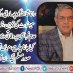 MIAN MUHAMMAD HANIF, PRESIDENT, PMLN, FRANCE