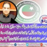MALIK ABID, PRESIDENT, PTI, FRANCE, SAYS, IMRAN KHAN, IS, BEST, PRIME MINISTER, IN, HISTORY