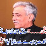 Why, DG, FIA, Memon, why, resigned, because, of, a, Federal, Minister
