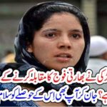Brave, Kashmiri, Girl, uses, salt, on, her, face, to, avoid, tear, Gas, from, Indian, Forces, in, Kashmir