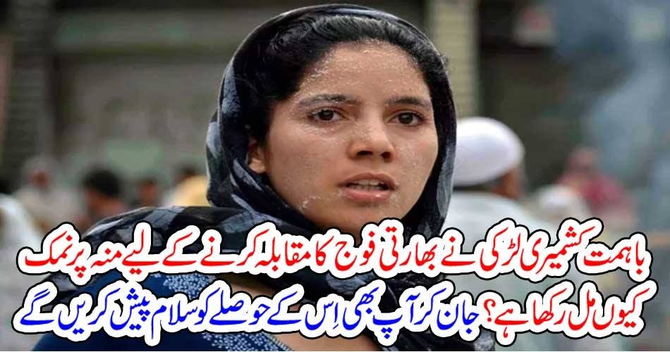 Brave, Kashmiri, Girl, uses, salt, on, her, face, to, avoid, tear, Gas, from, Indian, Forces, in, Kashmir
