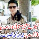 women, Police, officer, created, drama, with, criminal, and, fallen, in, love, with, him, and, at, last, arrested, him, red, handed