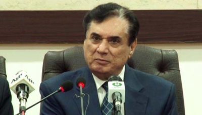 Chairman, NAB, addressed, to, a, conference, says, Riasat e Madina, is, not, far, cry