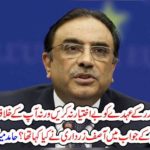 Asif Ali Zardari, was, asked, to, avoid, giving, 58/2B, to, Parliament, but, he, replied, in, negative, Hamid Mir, columns