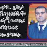 CH SAJJAD AHMED, GEN SECRETARY, PMLN, YOUTH WING, FRANCE