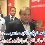 i, met, the, 5, doctors, who, seen, mian, nawaz sharief, says, arif, hameed bhatti
