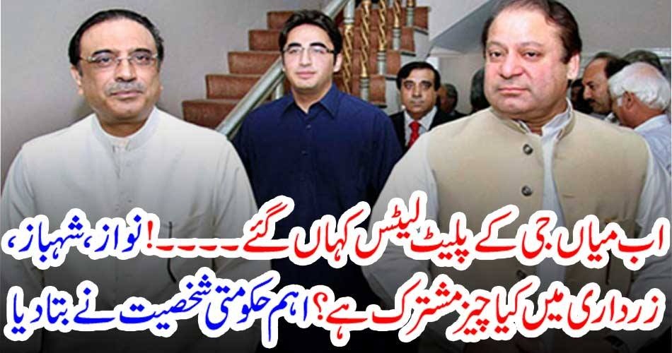 what, was, the, real, platelet, story, shehzad akbar, revealed, the, truth