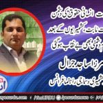MIRZA SAJID JARRAL, KASHMIRI, AND, SOCIAL, LEADER, FRANCE