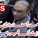 SAD, NEWS, FROM, PRISON, ASIF ALI ZARDARI, IN, CRITICAL, CONDITION