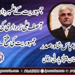 ZAHID ABAS SHAH, PRESIDENT, PPP, GERMANY