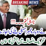 disqualification, ends, Jehangir Khan Tareen, now, can, become, Member, National, Assembly, PTI, celebrations, begins