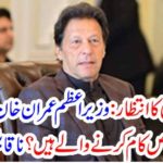 Prime Minister, Imran Khan, to, do, new, work, today, good, news