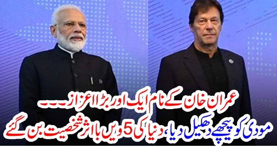Imran Khan, New, prominent, person, in, Asia, and, the, World, defeating, Narendara Moodi