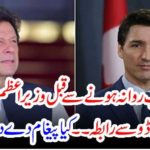 JUSTIN TROD, CONTACTED, BY, PRIME MINISTER, IMRAN KHAN, BEFORE, GOING, TO, SAUDI ARABIA