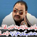 MY, FOREFATHERS, WERE, MSULIMS, I, AM, WORRIED, ALTAF HUSSAIN, ACCEPTED, HUNDUISM
