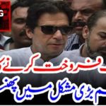 sale, of voters, Imran Khan, caught, in, difficulty