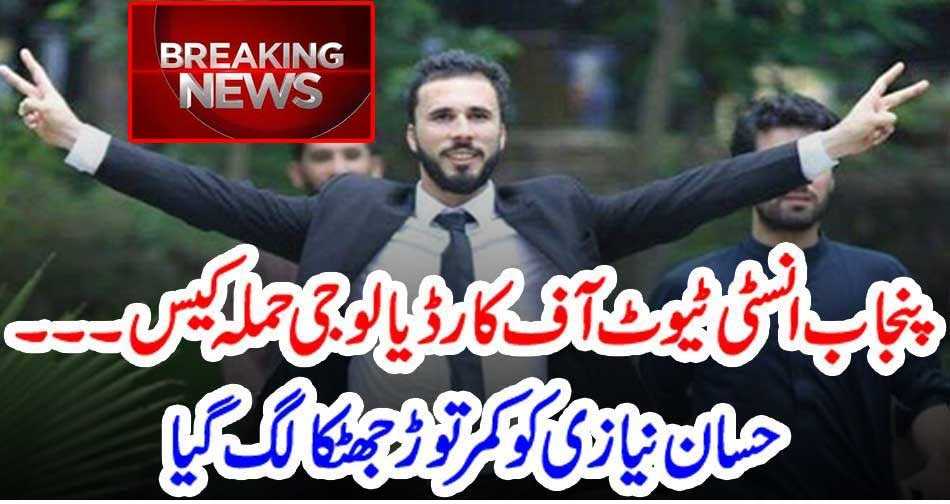 Imran Khan's, nephew, nominated, in, case, of, PIC, Attack