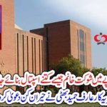 ARIF HAMEED, BHATTI, CLAIMED, THAT, ORANGE, LINE, TRAIN, IS, WORST, COSTLY, TRAIN, IN, THE, WORLD