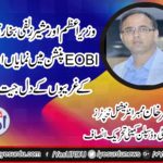 YASIR KHAN, SENIOR, LEADER, PTI, FRANCE, AND, MEMBER, PTI, INTERNATIONAL, STANDING, COMMITTEE, FOR, ACCUNTABILITY, AND, DICIPLINE,