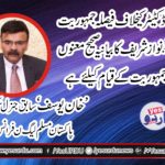 YOUSAF KHAN, EX-GENERAL, SECRETARY, PMLN, FRANCE