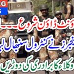 count, down, begins, Pak Rangers, controlled, Lahore, PIC, situation, Lawyers, under, attack