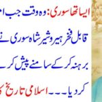 real, sher shah suri, was, so, justice, friendly, that, he, ordered, his, daughter, in, law, to, came, nude, in, front, of, Mahajan, because, of, his, prince