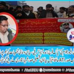 LALAMUSA, PEOPLE, COME, OUT, IN, FAVOR, OF, PAK ARMY, AND, RALLY, WENT, ON, GT ROAD,TO SLAM, CONTROVERSIAL, COURT, VERDICT, AGAINST, GEN R. PERVEZ MUSHARAF