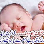 in, France, a, women, gave, birth, to, child, the, place, and, time, nobody, can, imagine, to,
