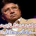 JUDGE, WAQAR SETH, GIVEN, VERDICT, AGAINST, ISLAMIC, EDUCATION, AND, PREACHINGS, BECAUSE, OF, GIVING, DEATH, TO, DEAD BODY, IS, NOT, IN, RELIGION