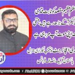 CH EJAZ JUTT, SEC, GEN, PTI, FRANCE