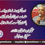 JAVED TARIQ SHEIKH, CHIEF ORGANIZER, PMLN, FRANCE