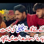 SONG, OF, CHAMKEELI, BY, IBRARUL HAQ, GOT, PUNISHED, CASE, IS, IN, COURT