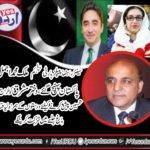 MALIK, MUHAMMAD AJMAL, SENIOR, LEADER, PPP, BELGIUM