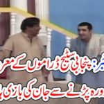 ASHRAF RAHI, DIED, BECAUSE, OF, HEART ATTACK