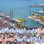 INDIA, WORKING, ON, CHAHBIHAR, PORT, TO, CHALLENGE, GAWADAR, PORT