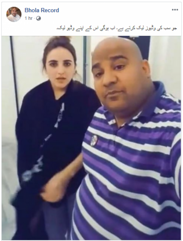 WHAT, IS, LINK, BETWEEN, BHOLA RECORD, AND, HAREEM SHAH, HAREEM SHAK, REVEALED, THE, TRUTH, AGAINST, BHOLA RECORD, HE, IS, A, POOR, MAN, SPREADING, VIDEOS. FOR, MONEY