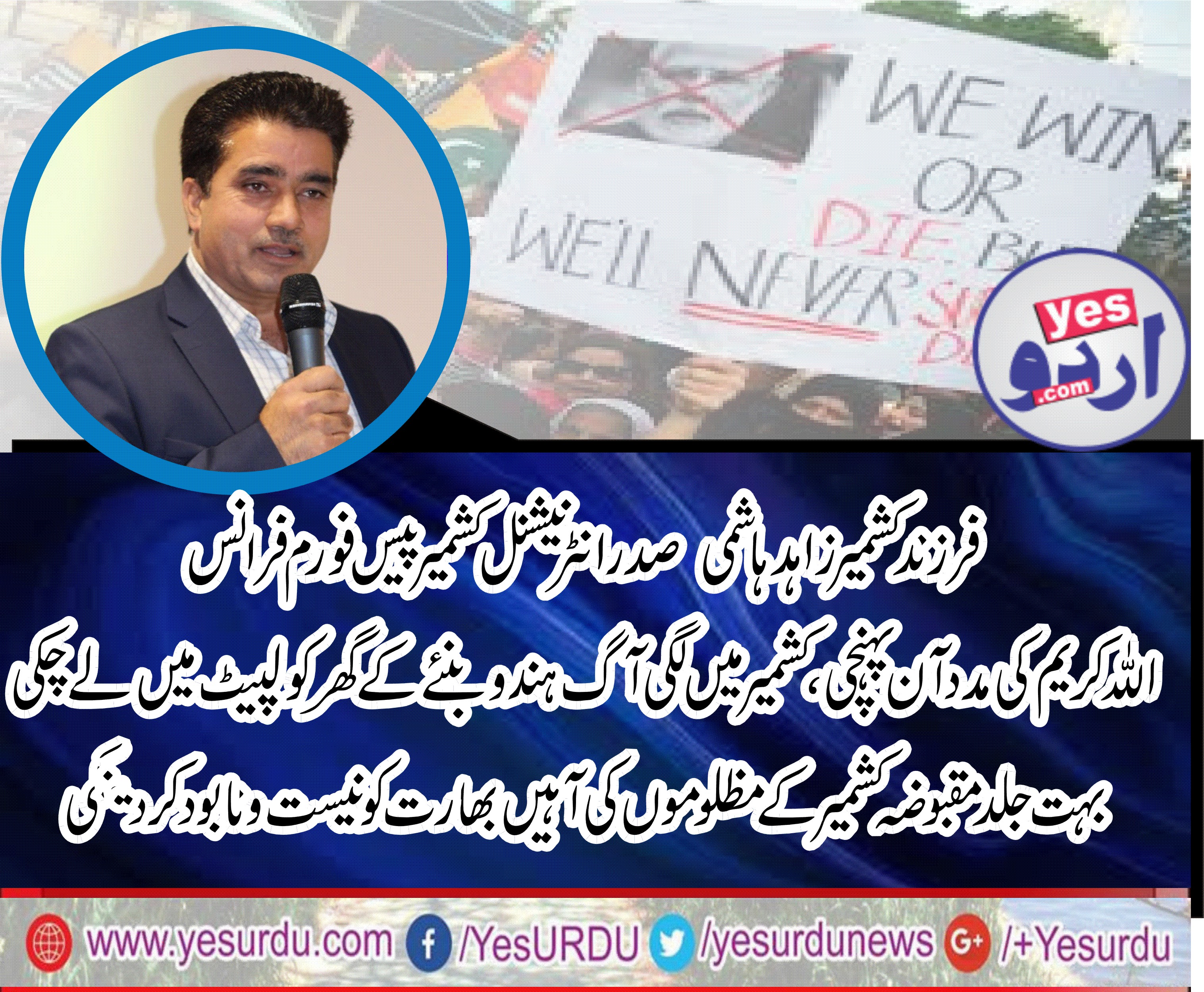 SON, OF, KASHMIR, ZAHID HASHMI, PRESIDENT, INTERNATIONAL, KASHMIR, PEACE, FORUM, FRANCE