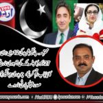 CH JEHANGIR NAWAZ, PRESIDENT, PPP, NORWAY, ON, 27, DECEMBER, JALSA
