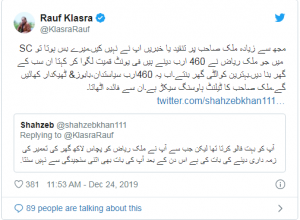 IF, I, COULD, I, WOULD, SPENT, 460 BILLIONS, FROM, MALIK RIAZ, WILL, SPENT, ON, DAM, FUND