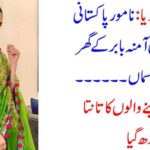 AMINA BABAR, PAKISTANI, MODEL, GOT, GOOD, NEWS, WITH, GRACE, OF, GOD