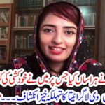 THEY, HARRASSED, ME, AND, I, WANTED, TO, DO, SUICIDE, BALOCH, VILA GIRANITA, REVEALED, THE, TRUTH