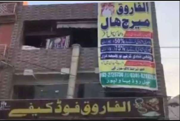 A, MARRIAGE, HALL, BEST, OFFER, TO, COUPLE, MARYING, FOR, THE, SECOND, TIME