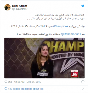 I,HAVE, WIPED, OFF, MUBASHAR LUQMAN'S, CLOTHS, AND, THEN, TICK TOCK STAR, REVEALED, THE, TRUTH, AOBUT, MUBASHAR LUQMAN