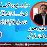 MALIK ABID, President, PTI, France