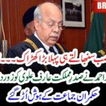NEW, CHIEF JUSTICE, OF, PAKISTAN, JUSTICE, GULZAR, TAKING, THE, OATH, TOOK, THE, BIG, STEP, AGAINST, PRESIDENT, ARIF ALVI, GOVERNMENT, GOT, SHOCKED