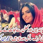 BEACUSE, OF, BANS, EGYPTION, WOMEN, TRYING, ANOTHER, FACILITY, NAMED, POOL DANCE, TO, AVOID, STRESS, AND, SOCIAL, BANS